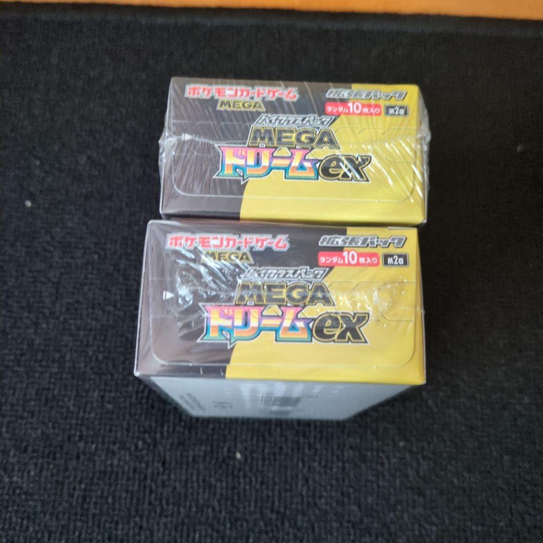 MEGAドリームex（シュリンク付き）２箱