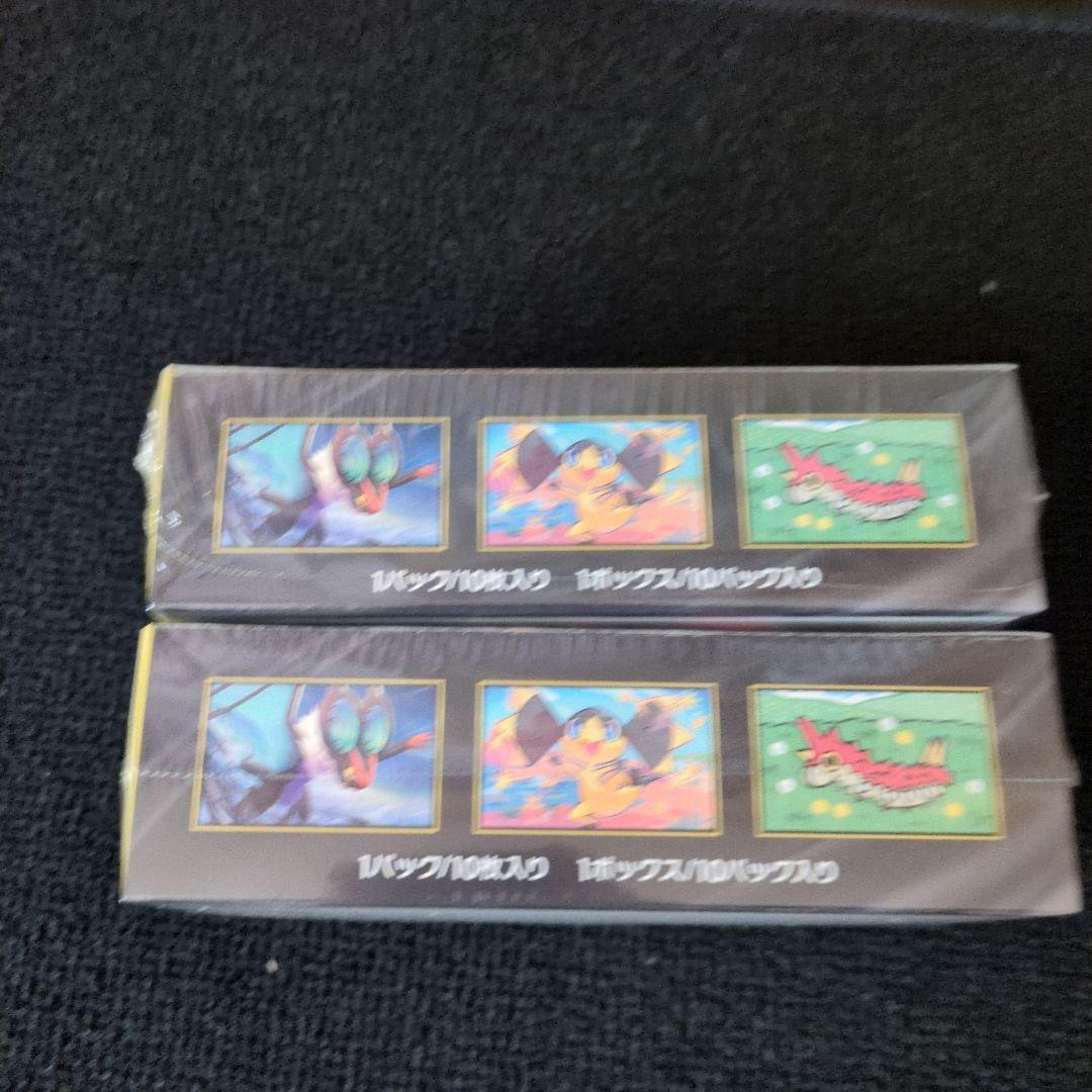 MEGAドリームex（シュリンク付き）２箱