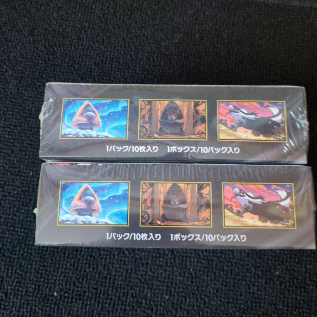 MEGAドリームex（シュリンク付き）２箱