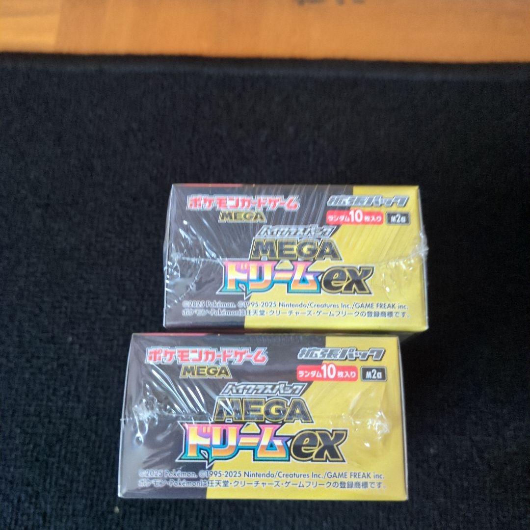 MEGAドリームex（シュリンク付き）２箱