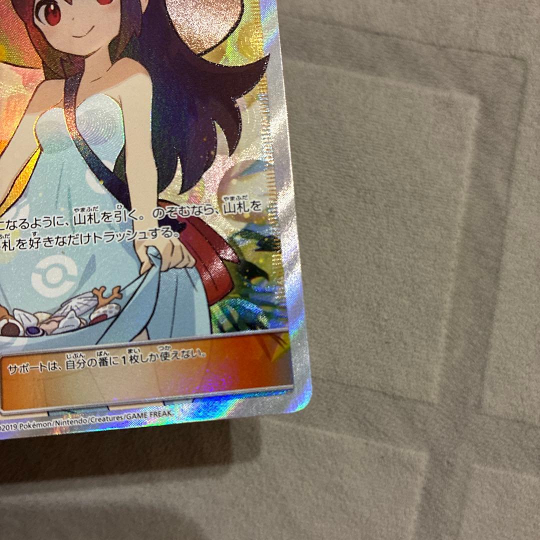 かんこうきゃくsr