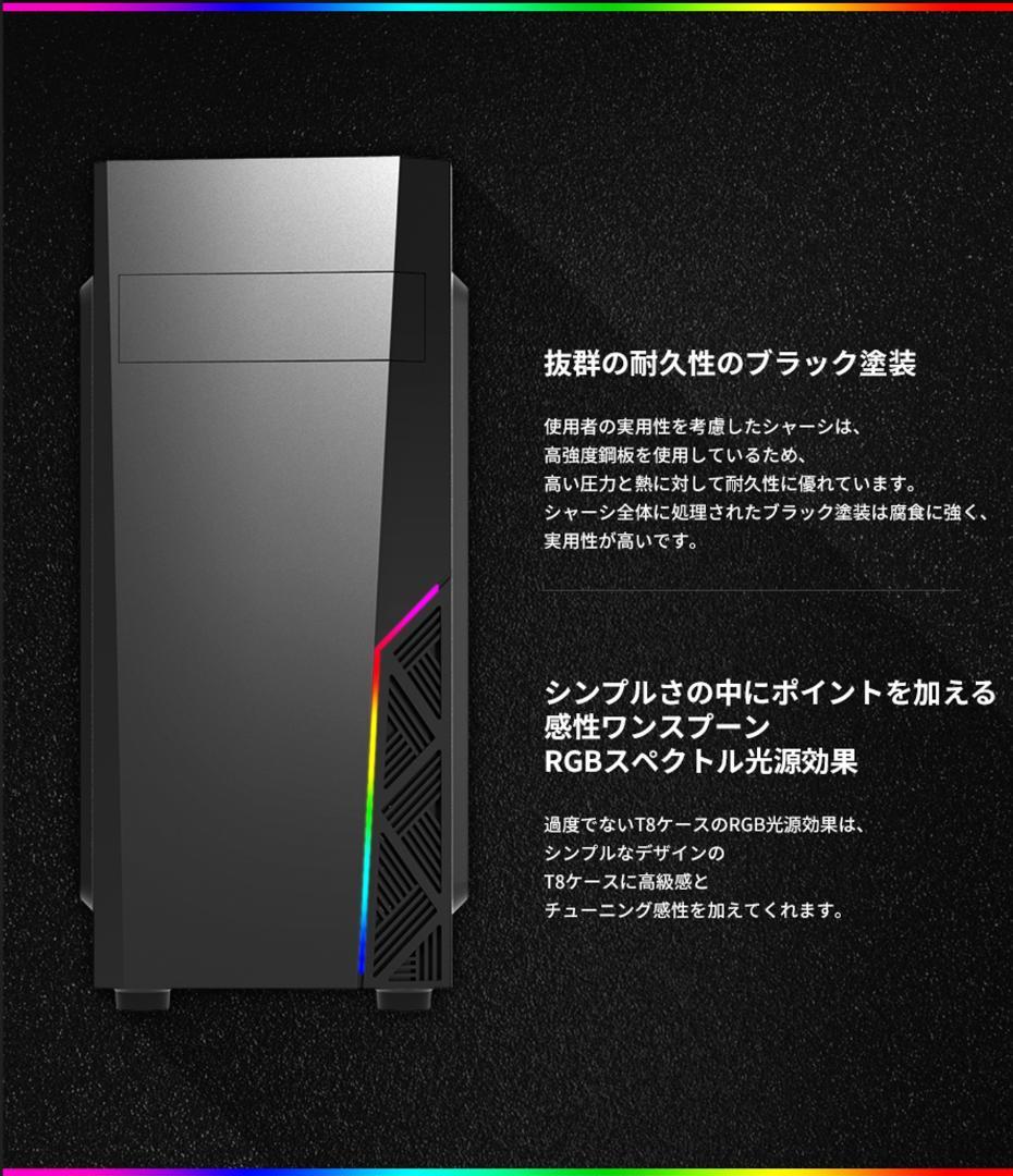 [PLATINUM]黒い光る✨ゲーミングPC✨フルセット✨RTX4060ti