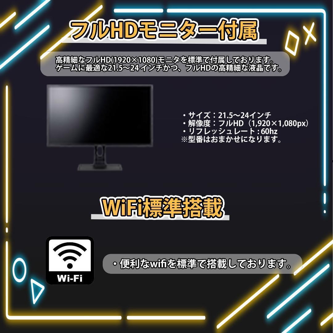 [PLATINUM]黒い光る✨ゲーミングPC✨フルセット✨RTX4060ti