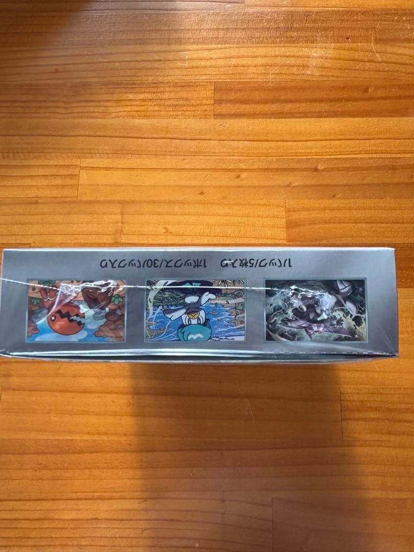 ま*ん様 楽園ドラゴーナ未開封 シュリンク付き