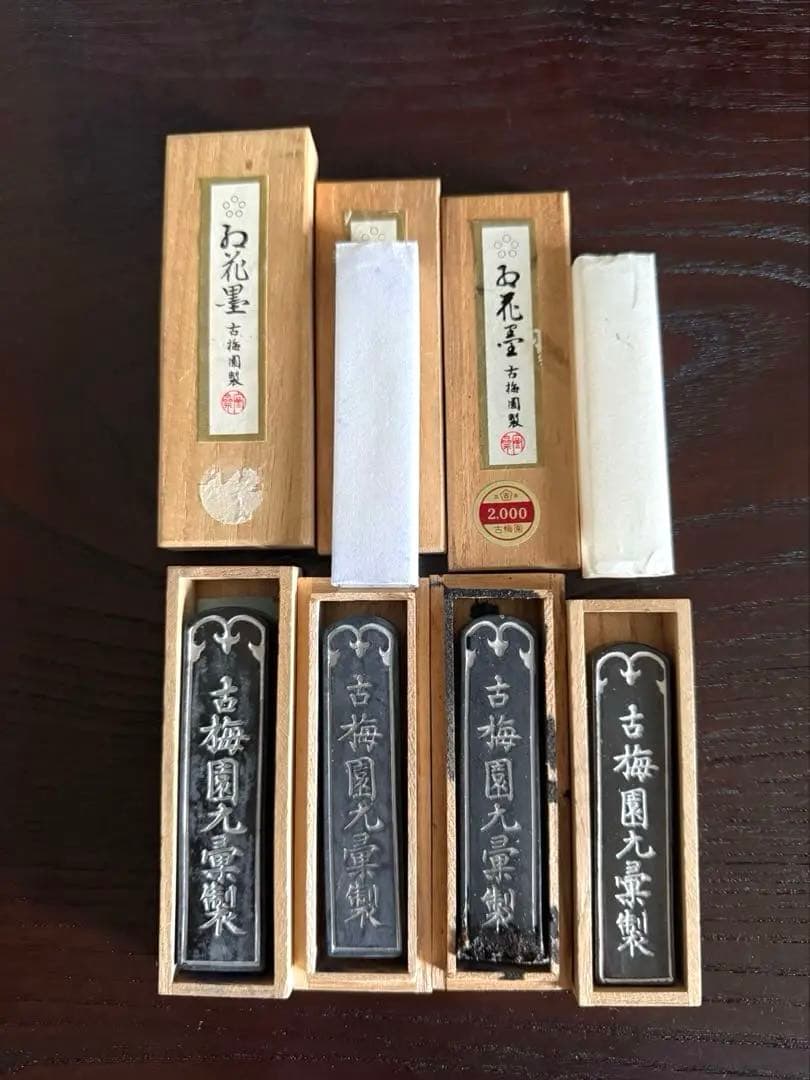 奈良墨 古墨 古梅園 五ツ星 紅花墨 お花墨 一丁形 4本 書 墨 書道