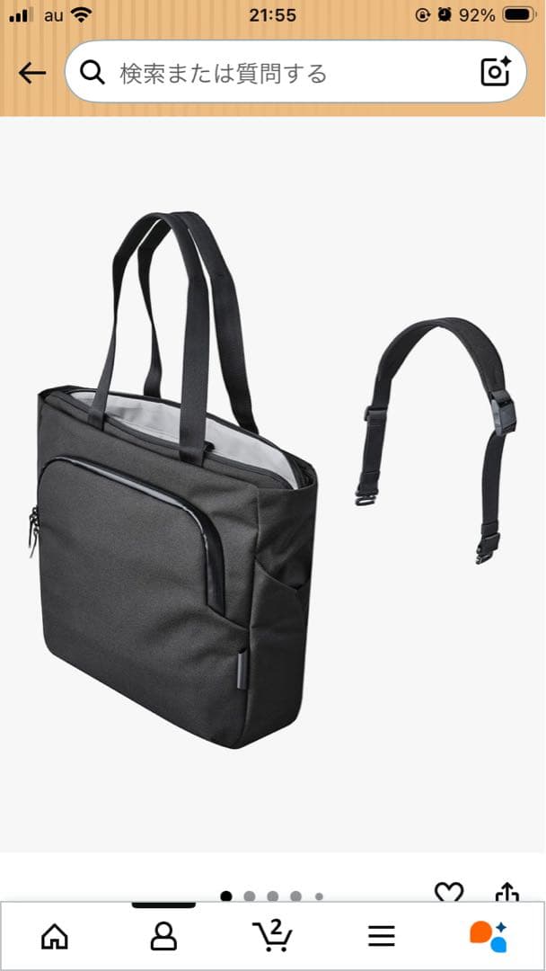 【超美品】[ALPAKA]アルパカ Bravo Tote Bagトートバッグ