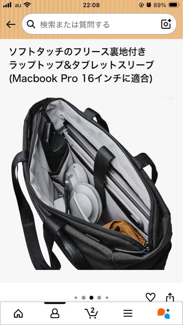 【超美品】[ALPAKA]アルパカ Bravo Tote Bagトートバッグ