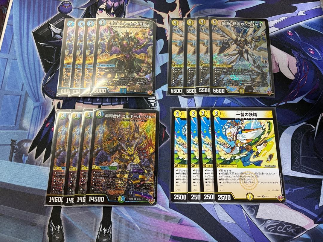 ゴルギーオージャー デッキ cs優勝構築 即日発送