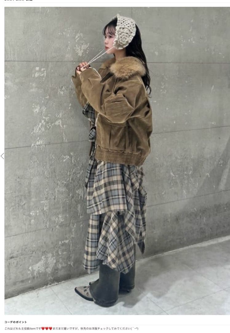 ジャケット・アウター r