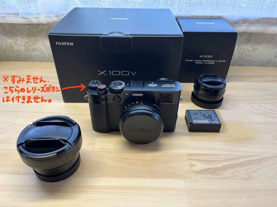 Fujifilm X100V ブラック　➕カスタム付属品
