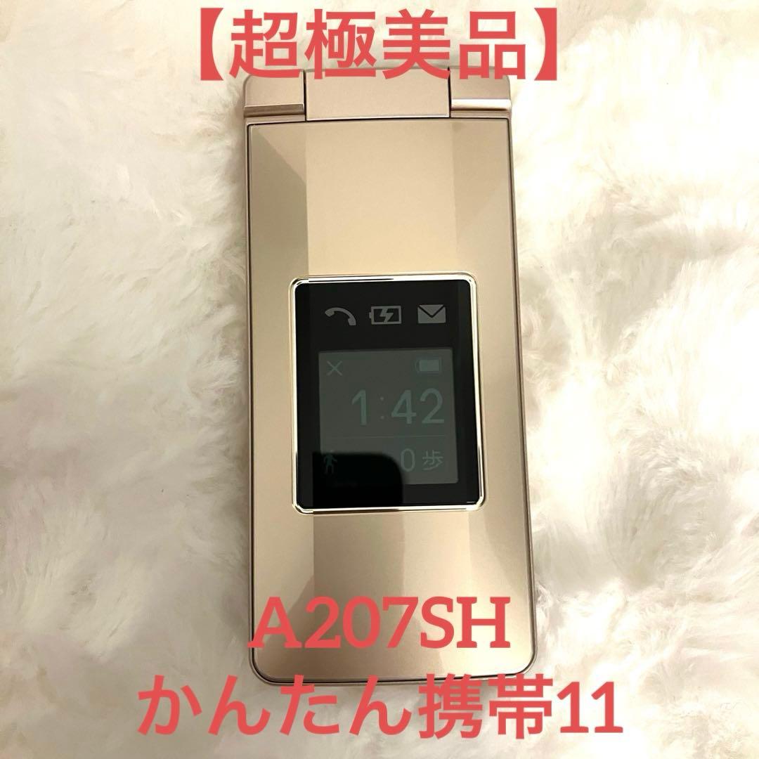 ✨【超極美品】✨かんたん携帯11 SoftBank ゴールド A207SH