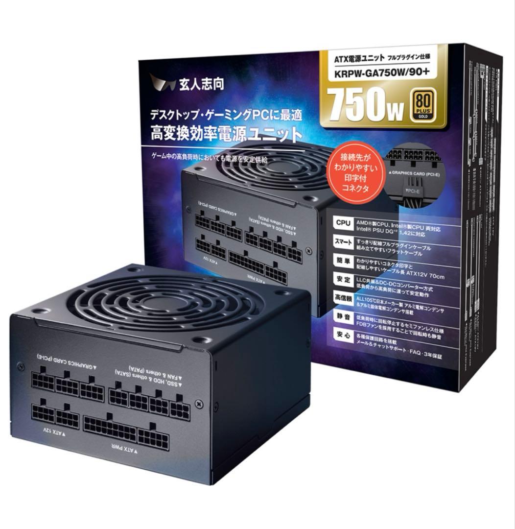ATX電源 KRPW-GA750W/90+