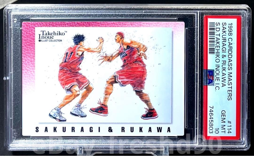 PSA10 湘北 桜木花道 流川楓 Slam Dunk 井上雄彦 スラムダンク