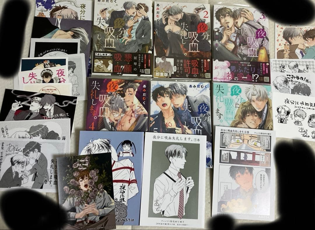 夜分に吸血失礼します。