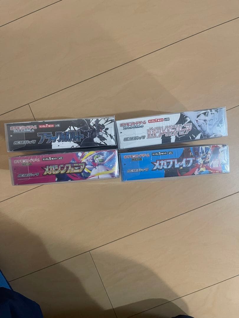 【新品未開封】ポケモンカード4ボックスまとめ売り