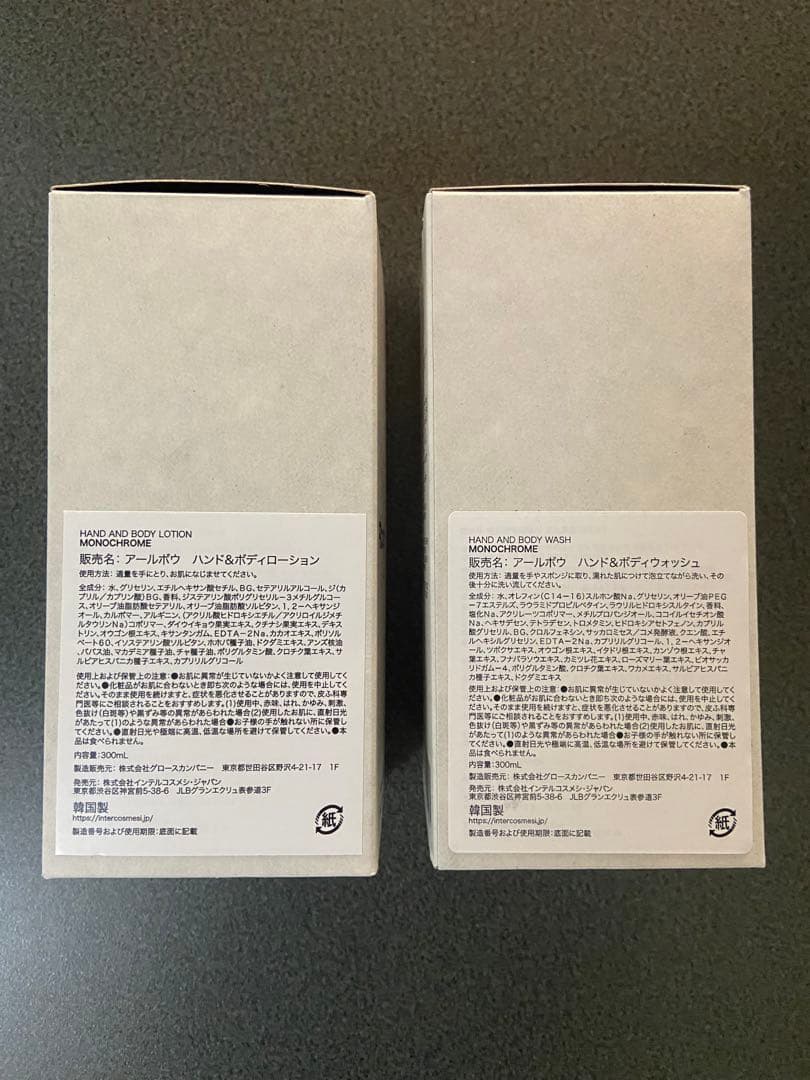 [RboW アールボウ ] ハンド＆ボディローション モノクローム 300mL