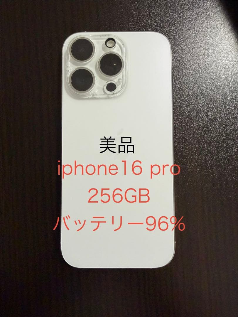 T*K様 iPhone 16 Pro ホワイト 本体 iphone16pro 2