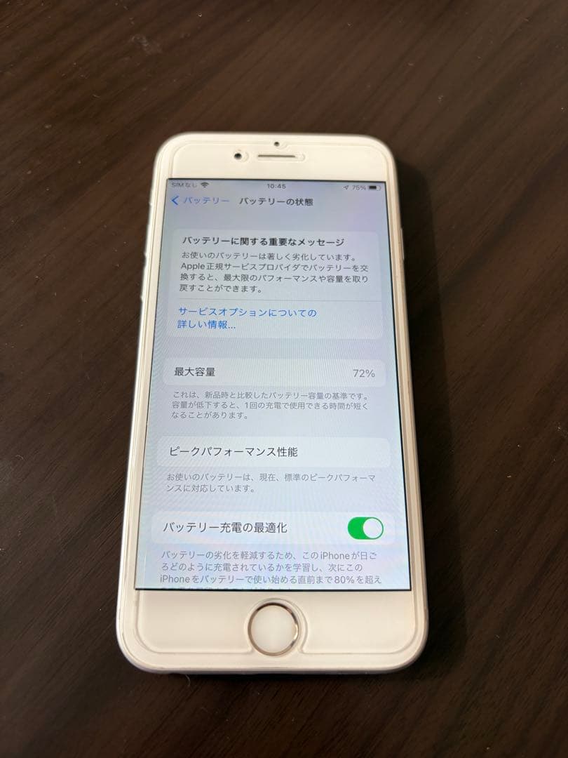 【美品】Apple iPhone 6s シルバー 本体 32GB 箱付き