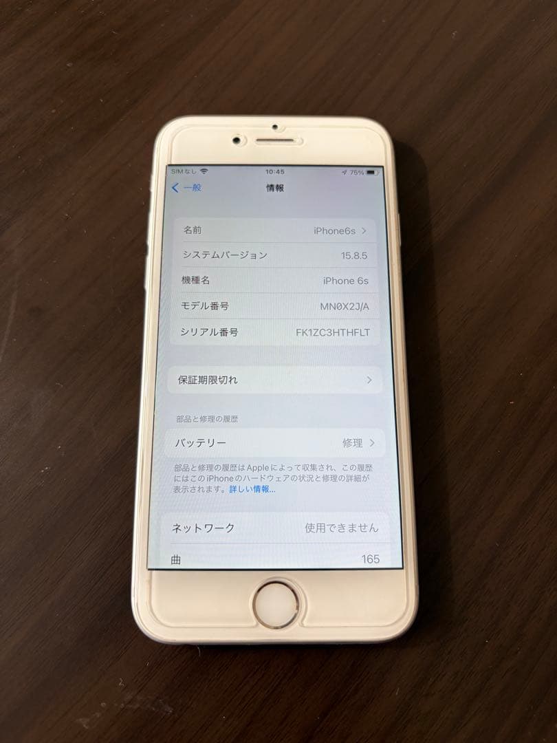 【美品】Apple iPhone 6s シルバー 本体 32GB 箱付き