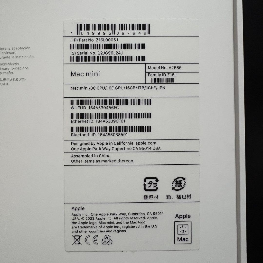 【美品】 Mac mini M2 2023 16GB 1TB