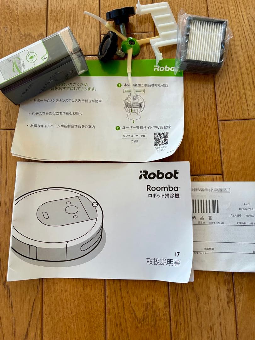 iRobot Roomba i 7 ロボット掃除機 ブラック