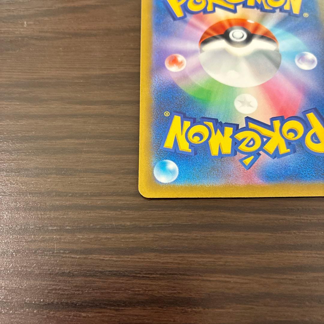 ポケモンカード　メガゲンガーex SAR