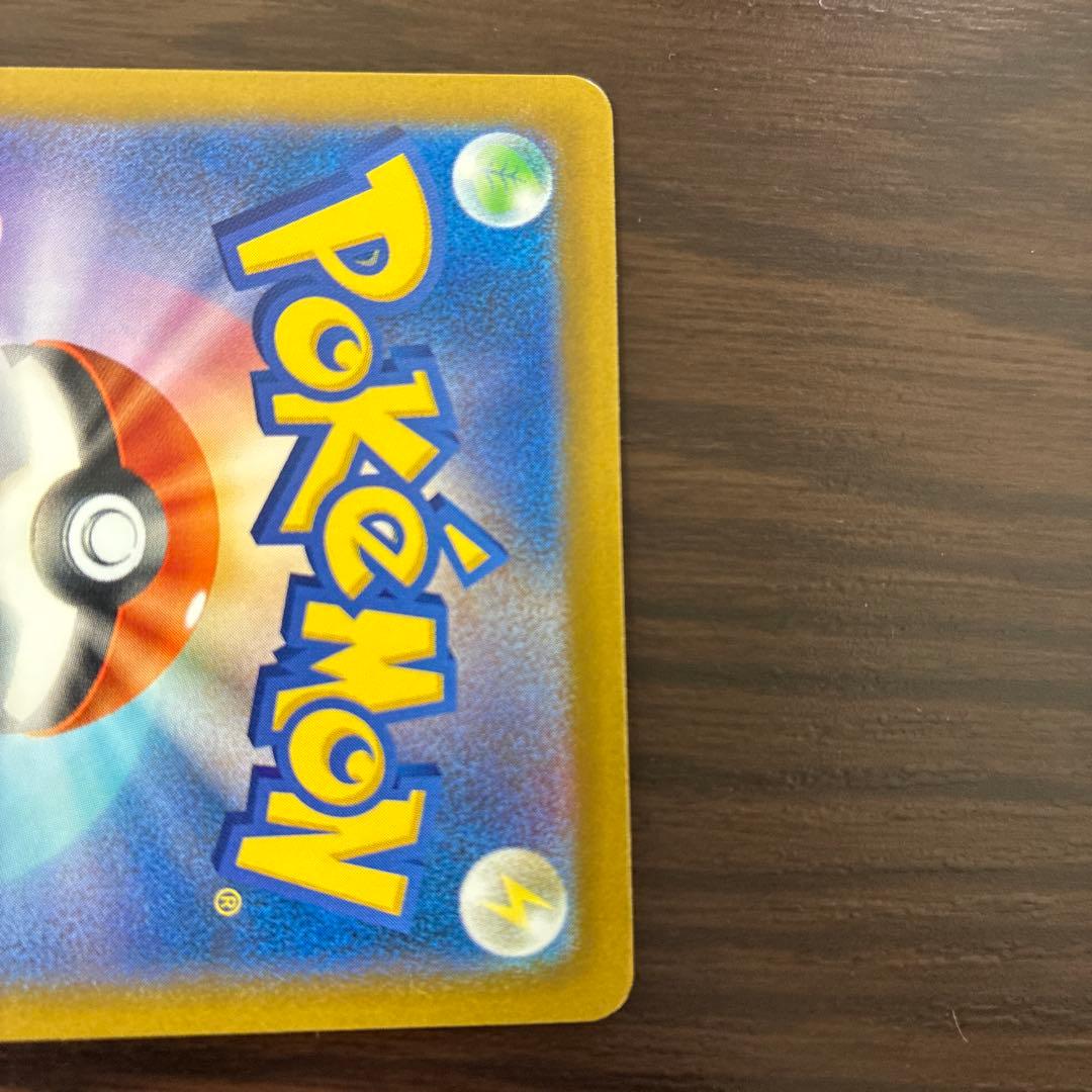 ポケモンカード　メガゲンガーex SAR