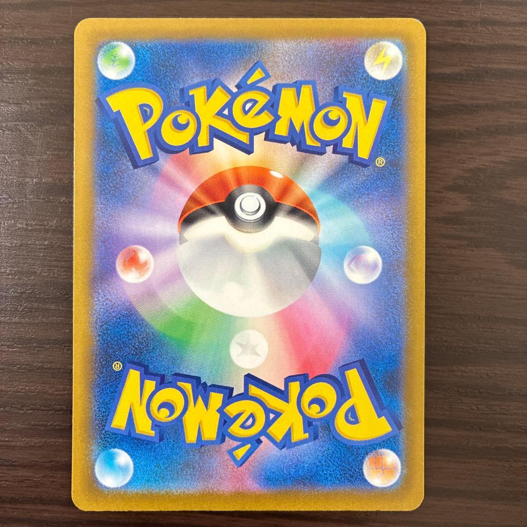 ポケモンカード　メガゲンガーex SAR