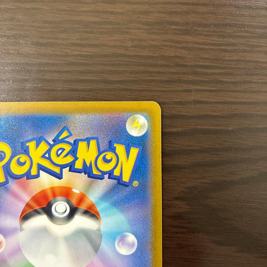 ポケモンカード　メガゲンガーex SAR