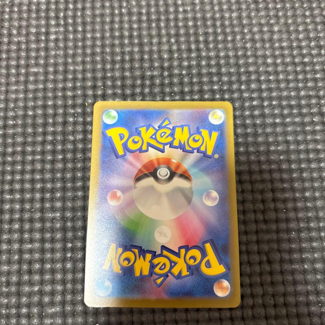 メガドリームexピカチュウSAR