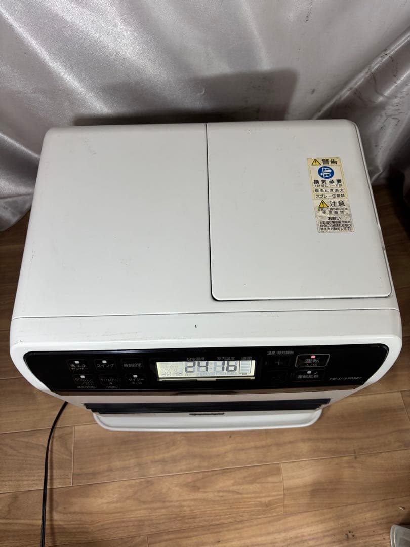 菅042 整備済　ダイニチファンヒーター　〜13畳