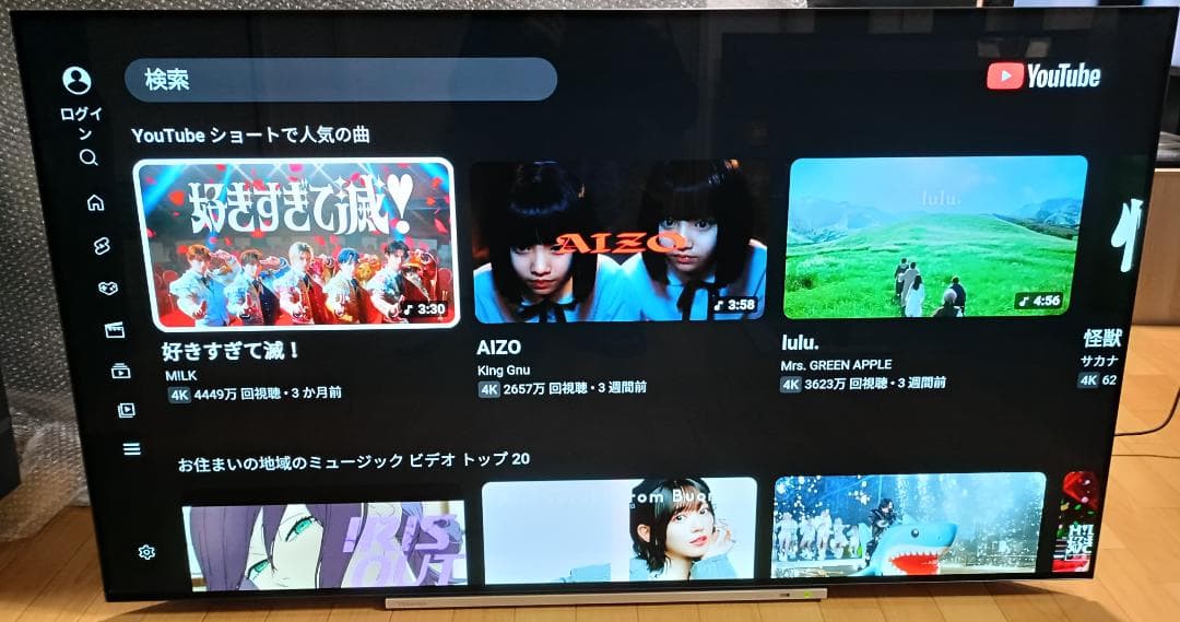 値下げ‼️19年製東芝REGZA 55V型55X920 4K有機EL