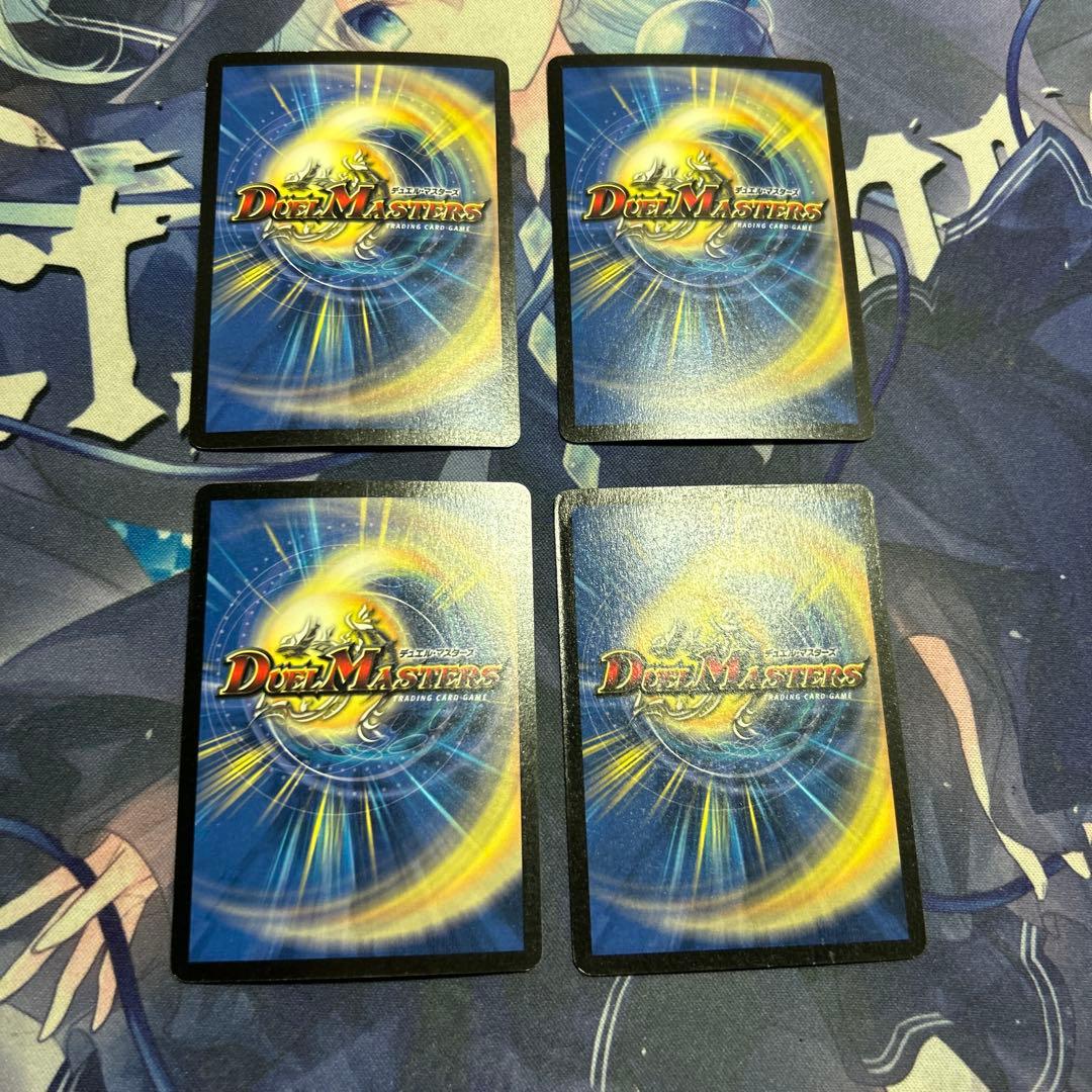 フェアリーライフ　初期ホイル