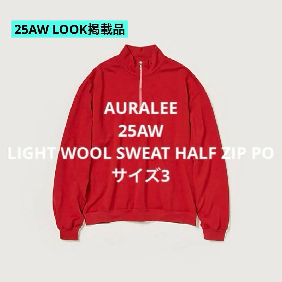 AURALEE 25AW LIGHT WOOL SWEAT サイズ3