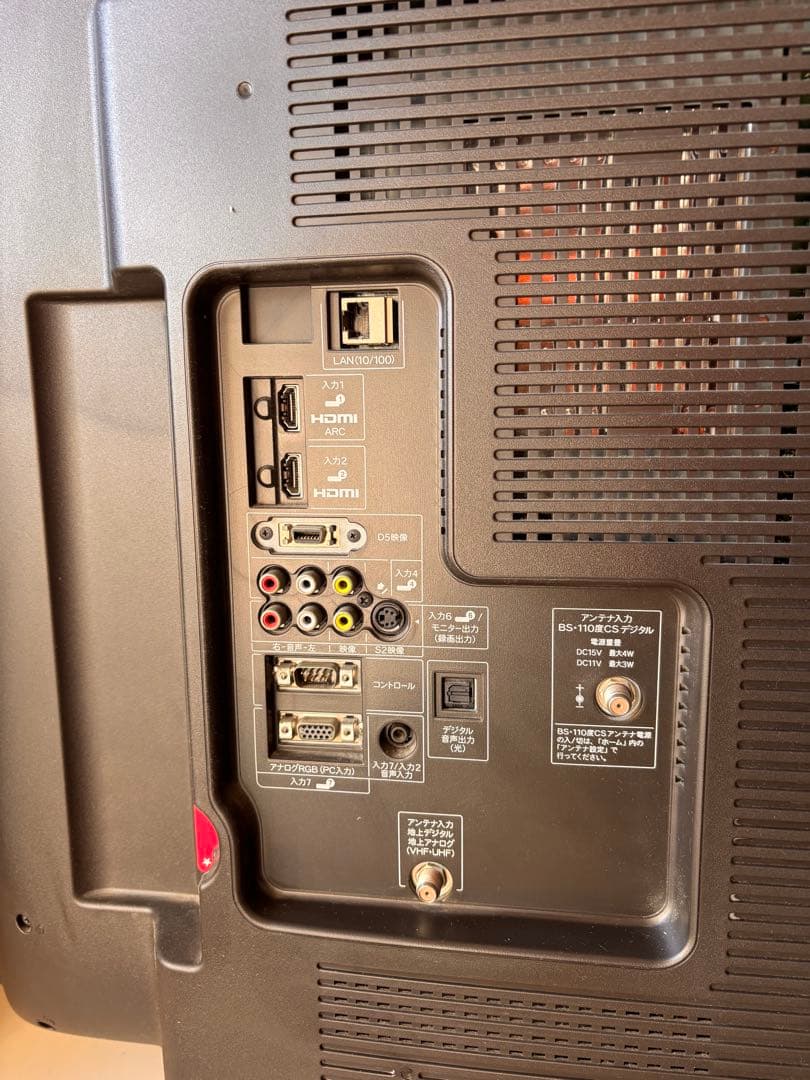 SHARP 52インチ テレビ AQUOS LC-52LX3