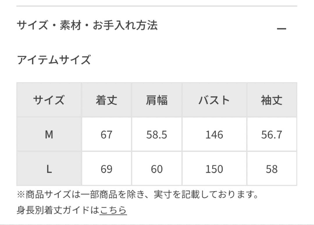 ADAM ET ROPE' ブリーチデニム ボマージャケット ❤️ ドラマ着用