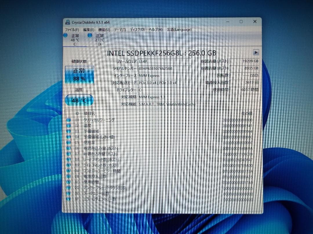 Windowsデスクトップ ESPRIMO D588/VX i3-8100 16G SSD256G+HDD