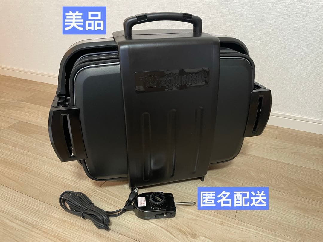【数回のみ使用】 象印　ホットプレート　ZOJIRUSHI EA-GW30型