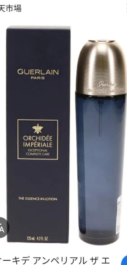 GUERLAIN ORCHIDÉE IMPÉRIALE 125mL