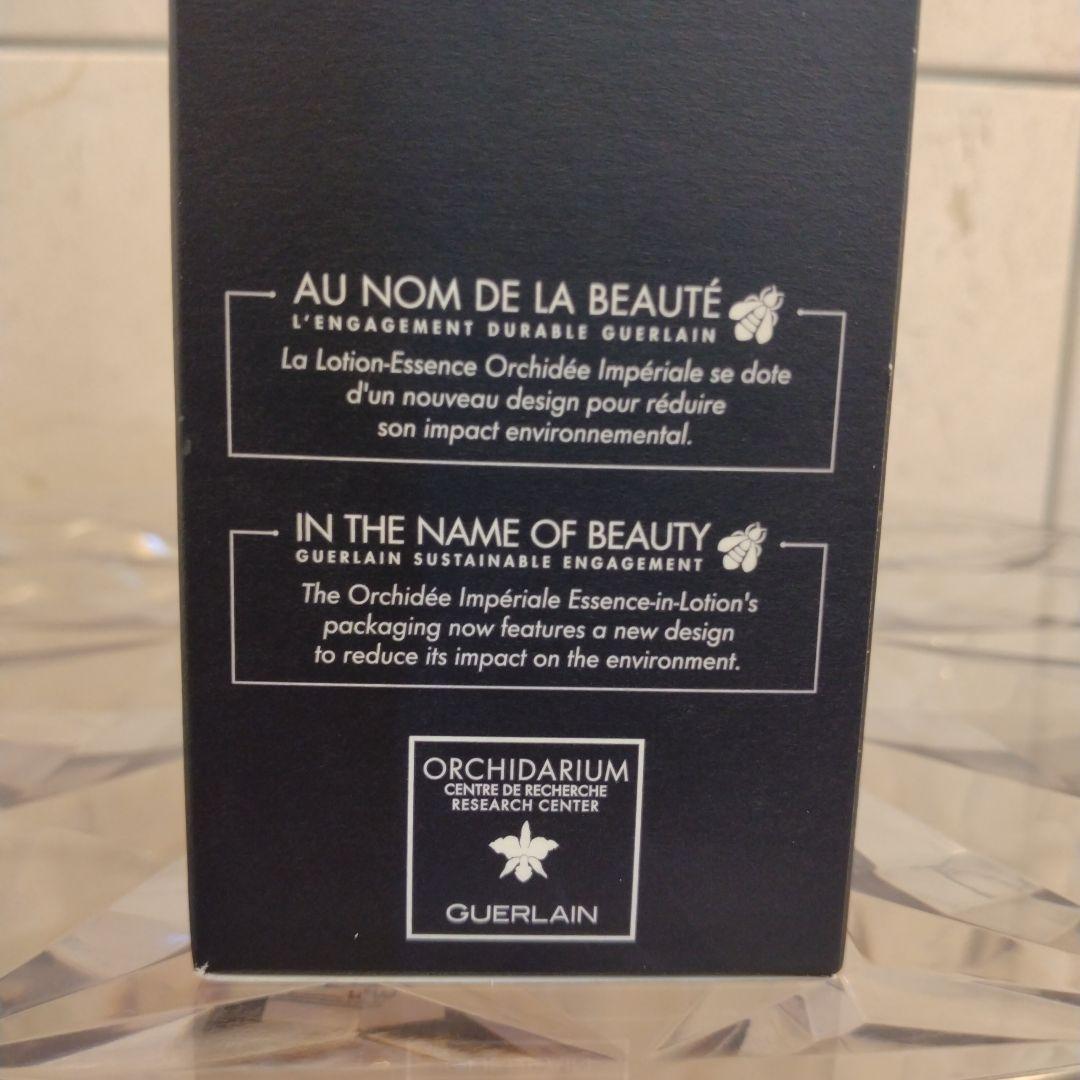 GUERLAIN ORCHIDÉE IMPÉRIALE 125mL