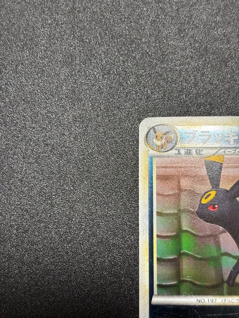 ブラッキー レジェンド ミラー