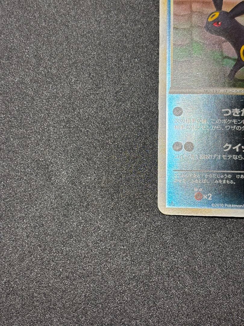 ブラッキー レジェンド ミラー