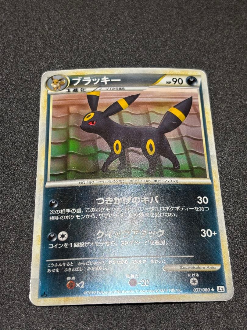 ブラッキー レジェンド ミラー