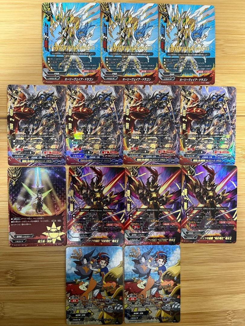 早い者勝ち！　バディファイト　ドラゴンワールド　まとめ