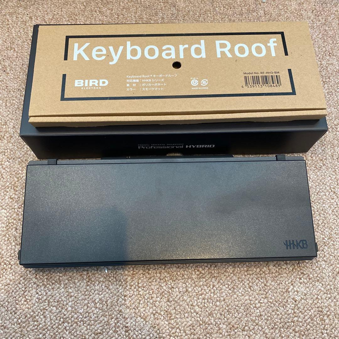 HHKB Professional キーボードルーフ付