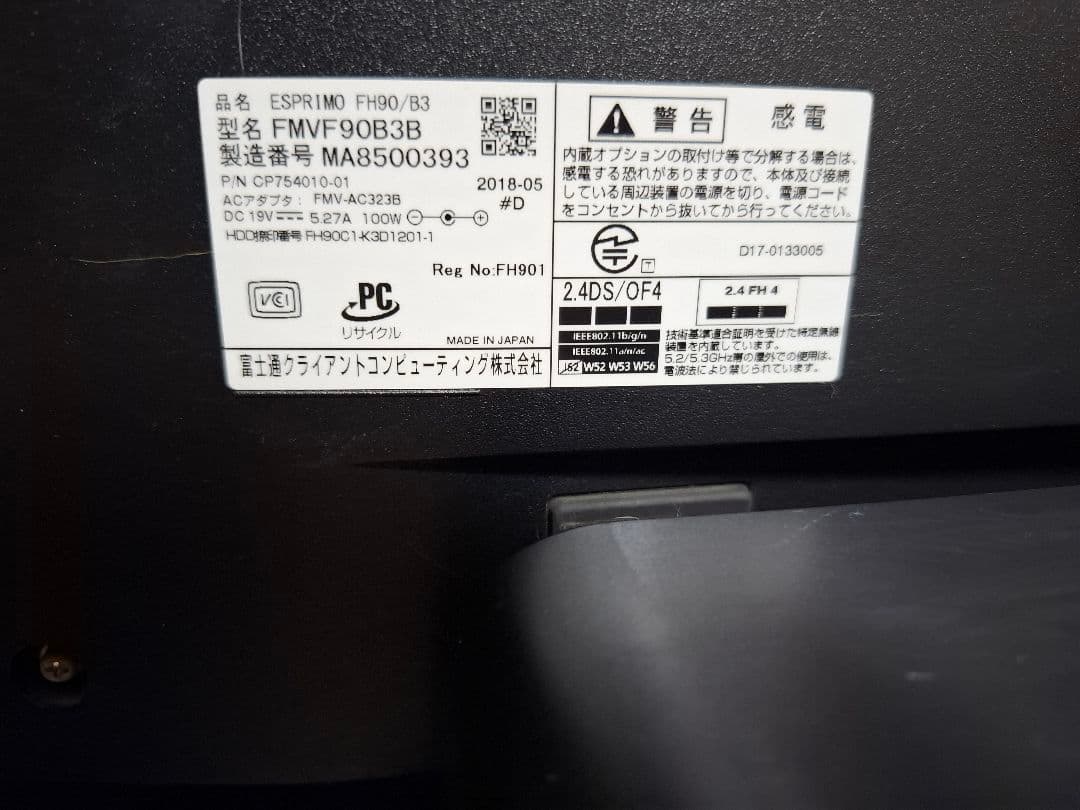Fujitsu FH90/B3 デスクトップPC