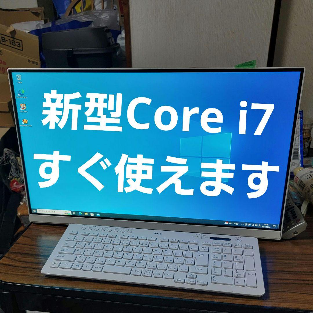爆速SSD搭載　新しくてきれいなミニマリストPC テレビやゲーム用モニタにもなる