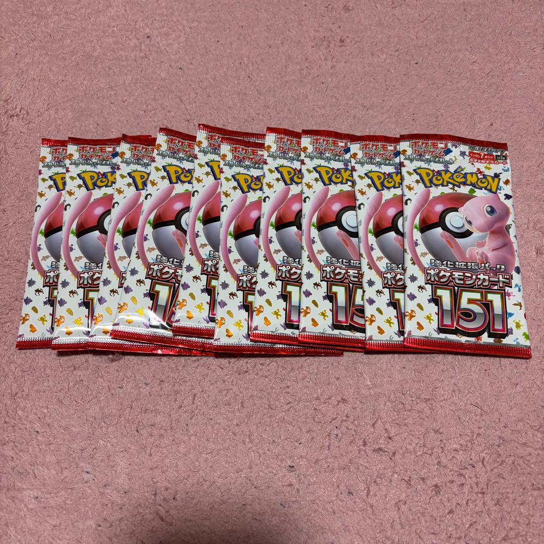 ポケモンカード151 10パック 未開封品 ポケモンセンター産