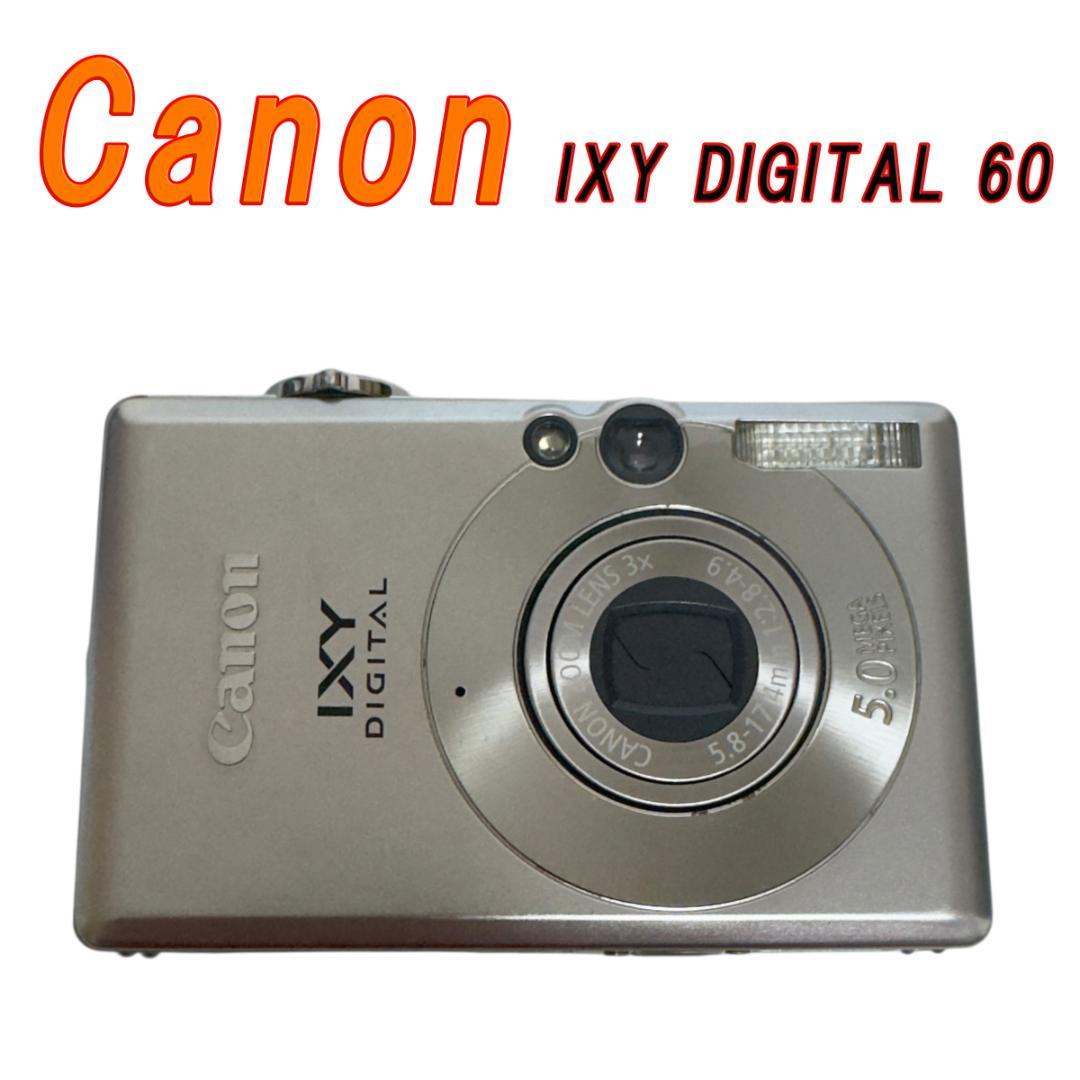 Canon IXY DIGITAL 60 シルバー オールドコンデジ 本体のみ