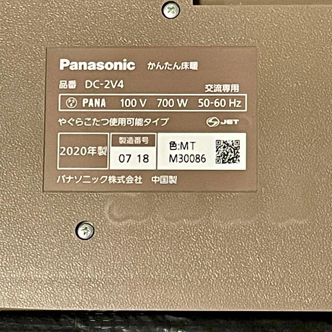 かんたん床暖　2畳タイプ　耐荷重仕様　Panasonic DC-2V4 取説